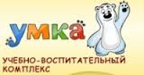 Оборудование для детского садика "Умка"