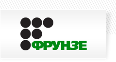 Оборудование для столовой завода им. Фрунзе