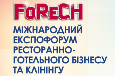 Пригласительный билет на FoReCH 2015