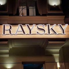 Оборудование для ресторана  "RAYSKY" в Одессе