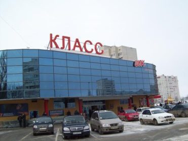 Мережа супермаркетів Мережа супермаркетів