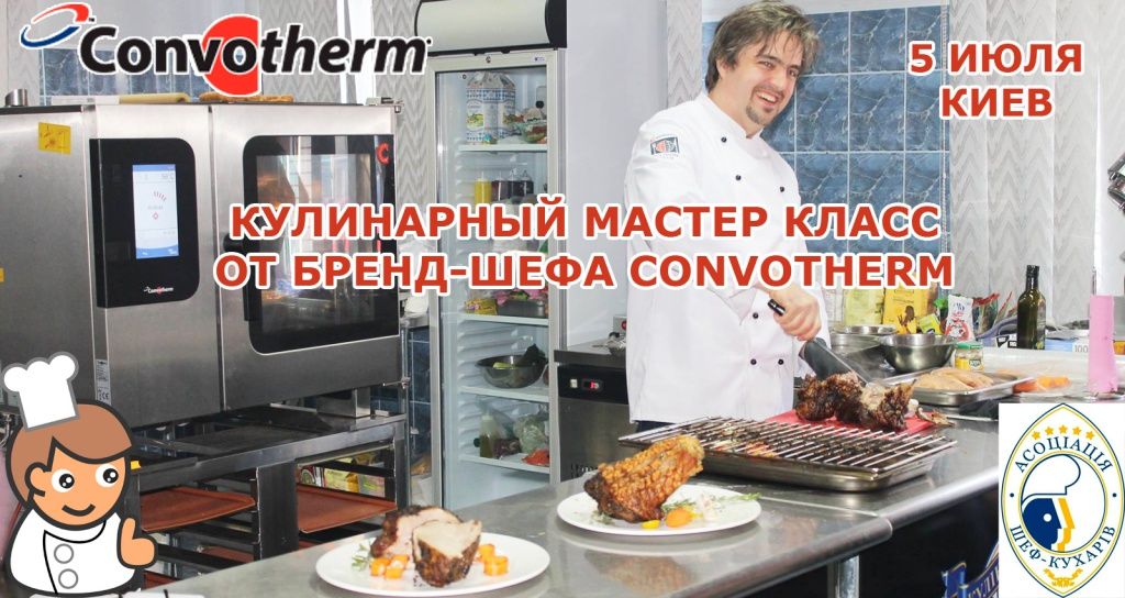 culinary_Kiev.jpg culinary_Kiev.jpg