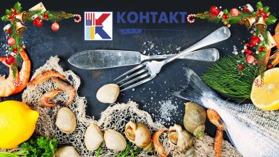 Графік роботи в святкові дні 2020 – 2021