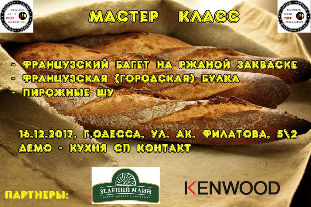 master_klass_olga_milovanova.jpg master_klass_olga_milovanova.jpg