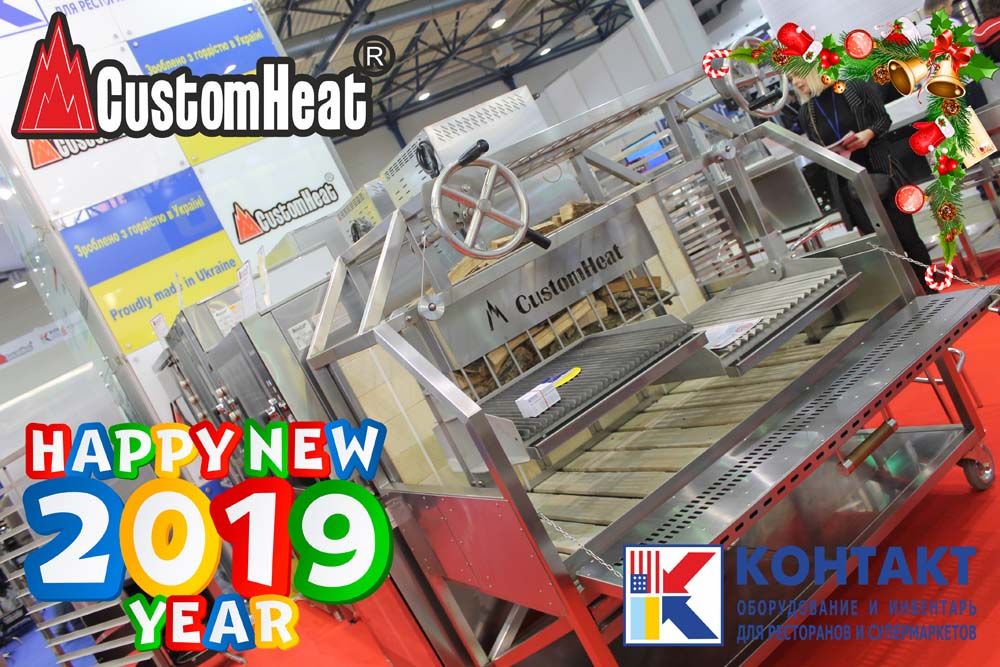 CustomHeat New Year 2019.jpg CustomHeat New Year 2019.jpg