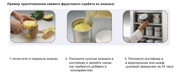 pacojet1.jpg pacojet1.jpg