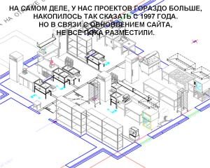 У нас більше проектів, ніж ви бачите на даний момент У нас більше проектів, ніж ви бачите на даний момент