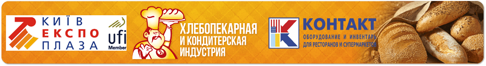 hlebopekarnaya_i_konditerskaya_industriya_2016_vistavka.png hlebopekarnaya_i_konditerskaya_industriya_2016_vistavka.png