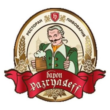 Ресторан Ресторан