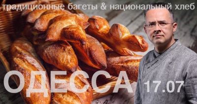 Майстер клас