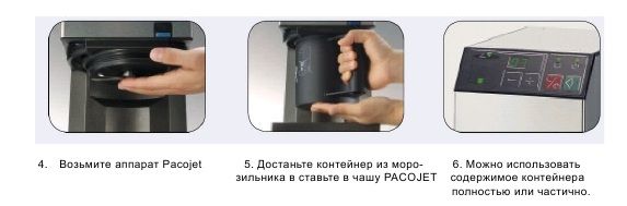 pacojet2.jpg pacojet2.jpg