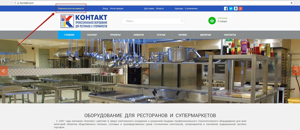 Підписатися на розсилку СП Контакт.јрд Підписатися на розсилку СП Контакт.јрд