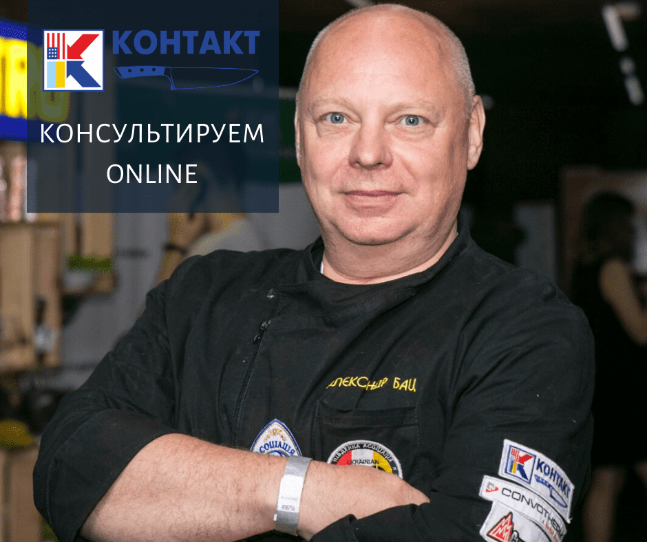 Консультуємо Онлайн.png Консультуємо Онлайн.png
