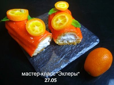 МАЙСТЕР-КЛАС ЕКЛЕРИ