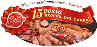 Їдальня фабрики Їдальня фабрики