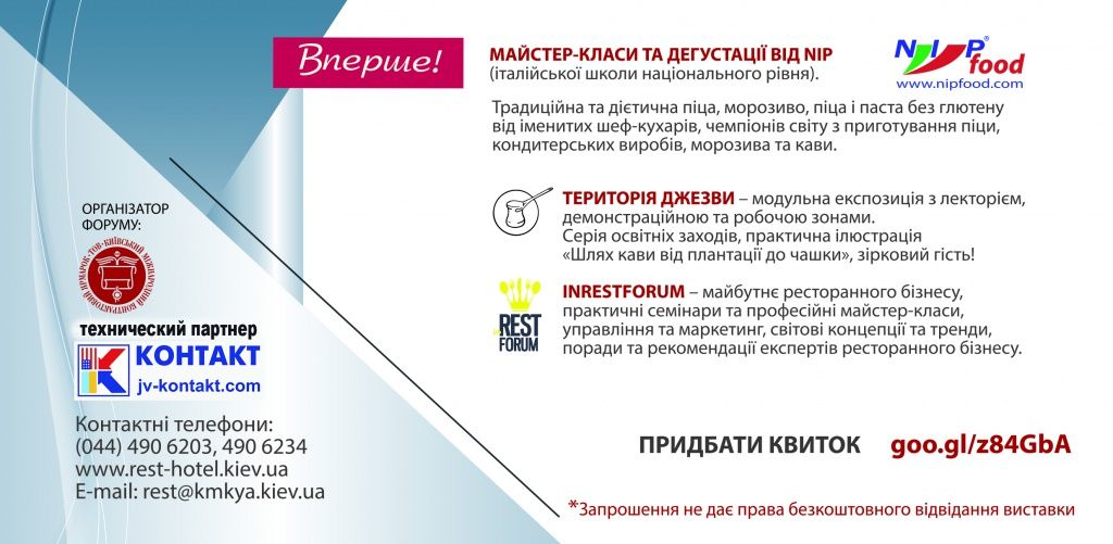 Без имени-2.јрд Без имени-2.јрд