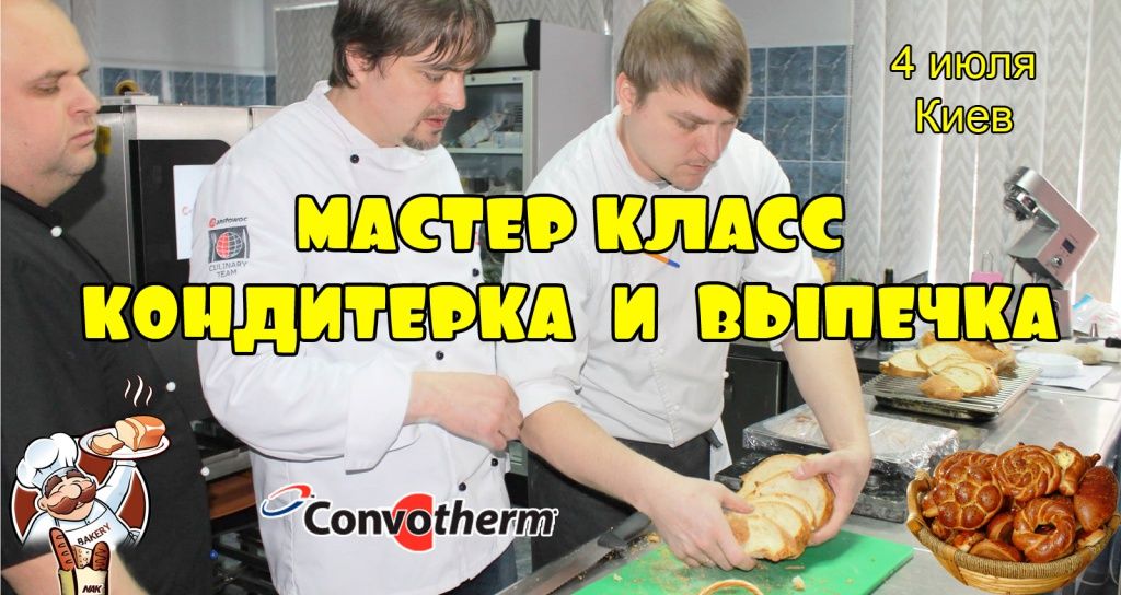 bakery_Kiev.jpg bakery_Kiev.jpg