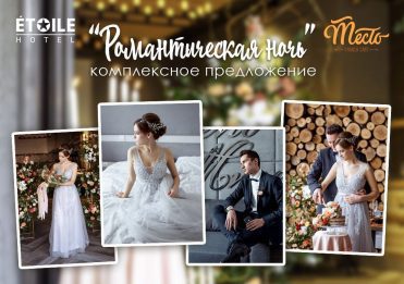 Готельно-спортивний комплекс «Etoile» Харків Готельно-спортивний комплекс «Etoile» Харків