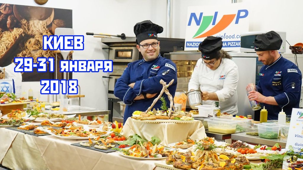 NIP Kiev January.jpg NIP Kiev January.jpg
