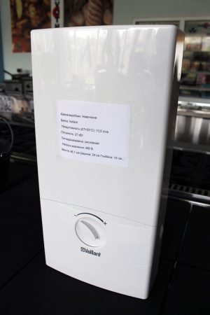 Water heater