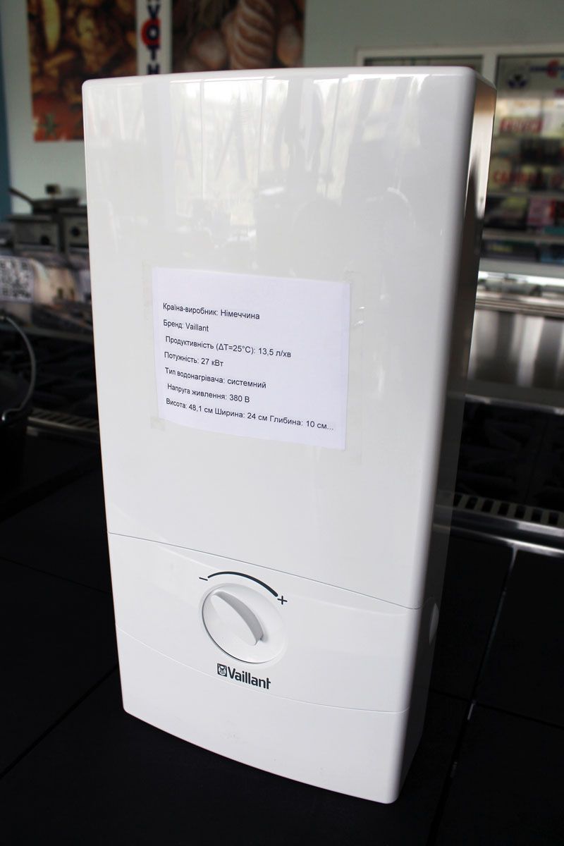 Водонагрівач Vaillant VED E 27/7 INT