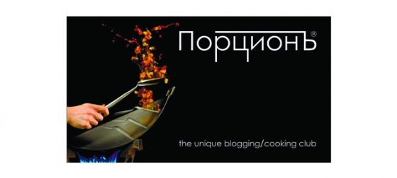 Клуб блогерів-кулінарів