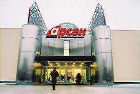 ТМ Арсен Freshmilk Львів ТМ Арсен Freshmilk Львів