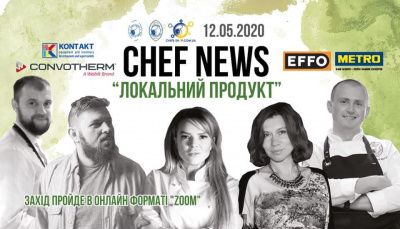 Zoom – конференція – «CHEF NEWS» – Локальний продукт