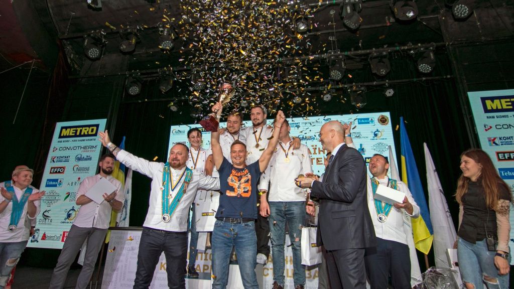 Чемпіонат України з кулінарного мистецтва 2020.jpg Чемпіонат України з кулінарного мистецтва 2020.jpg