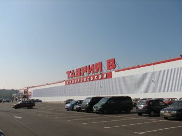 Супермаркет Супермаркет