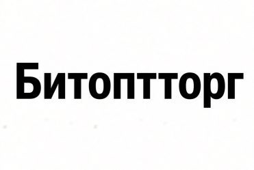 Битоптторг